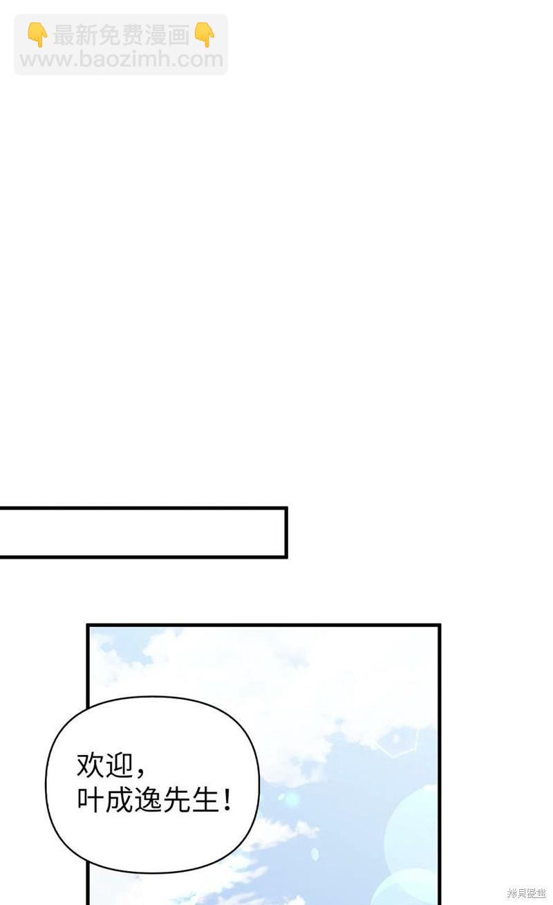 第60话88
