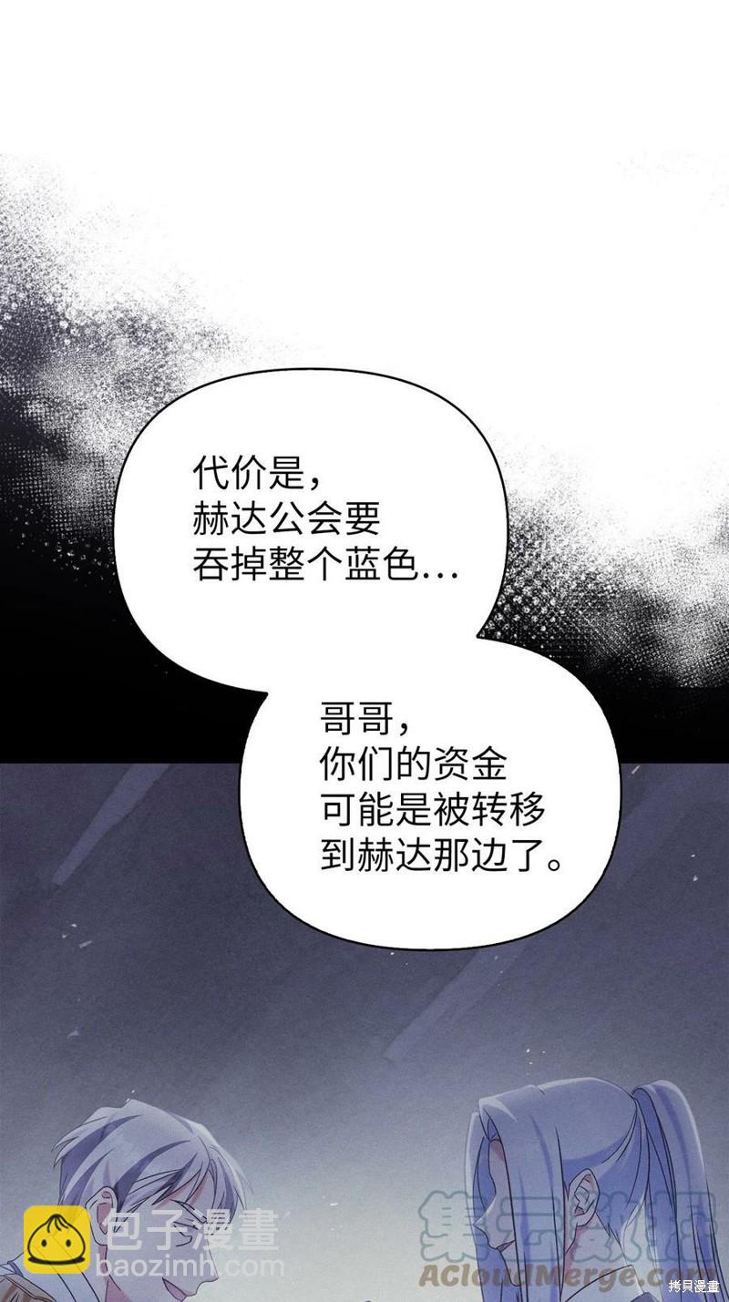 第60话91