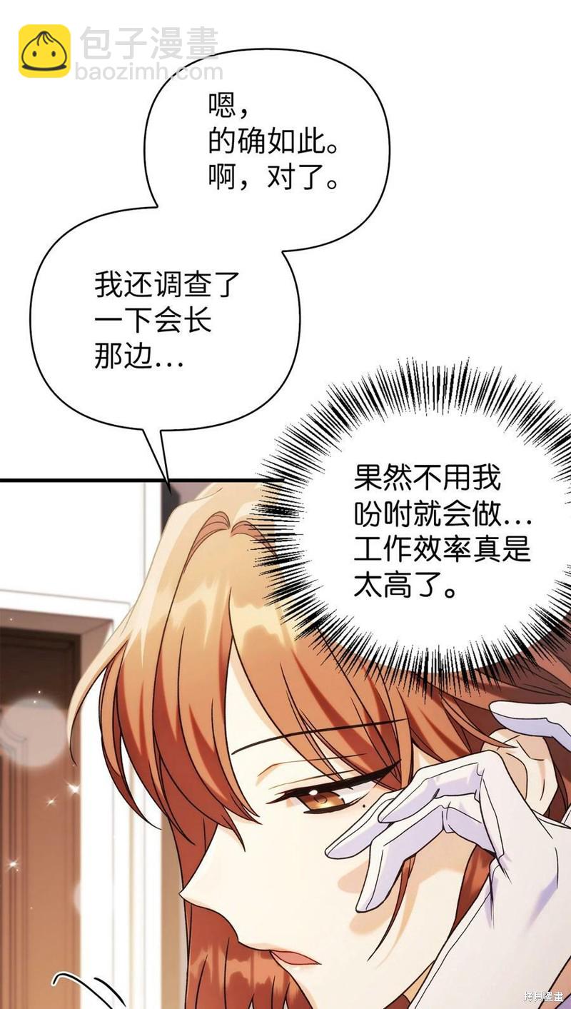 第60话96
