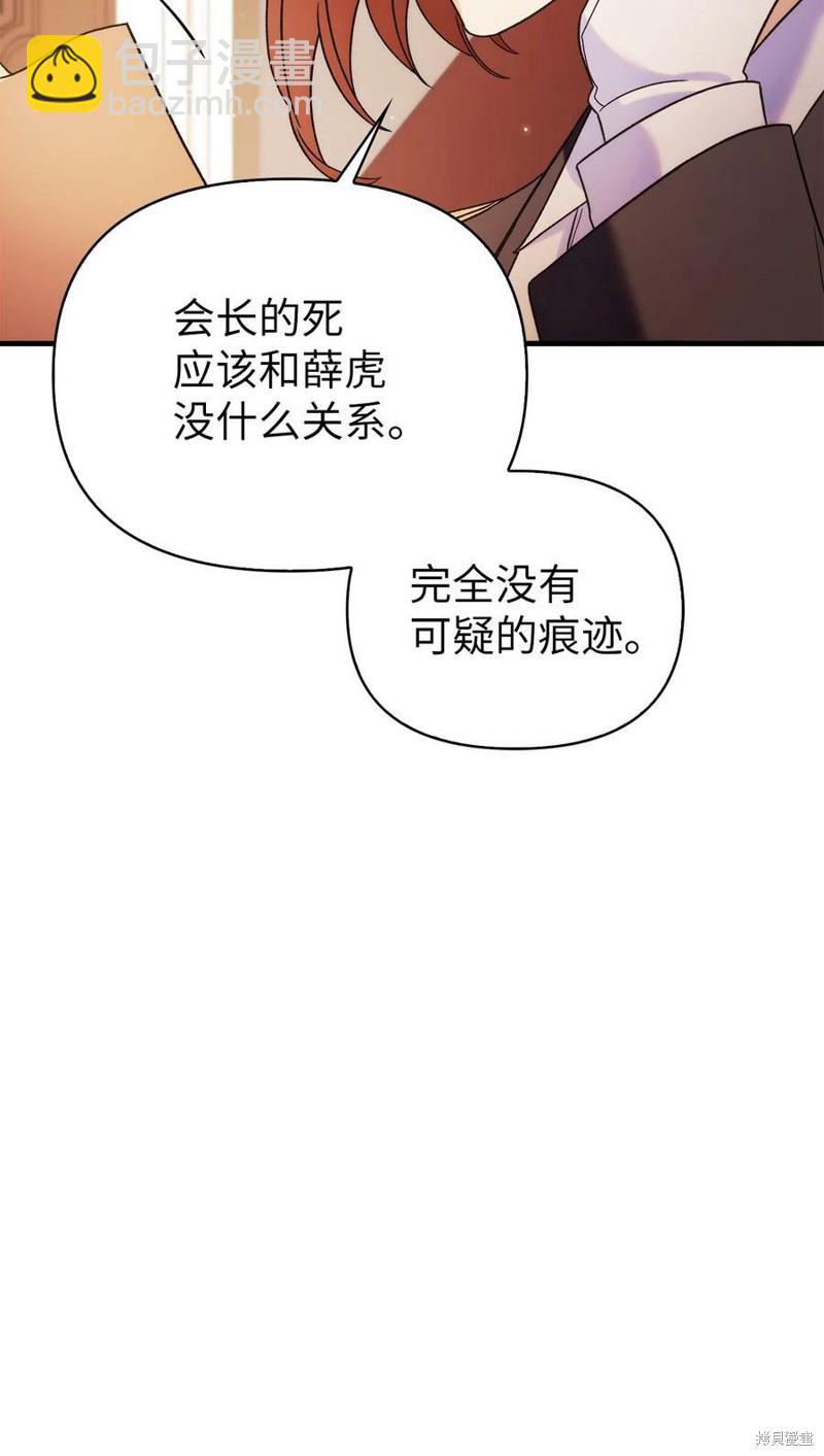 第60话97