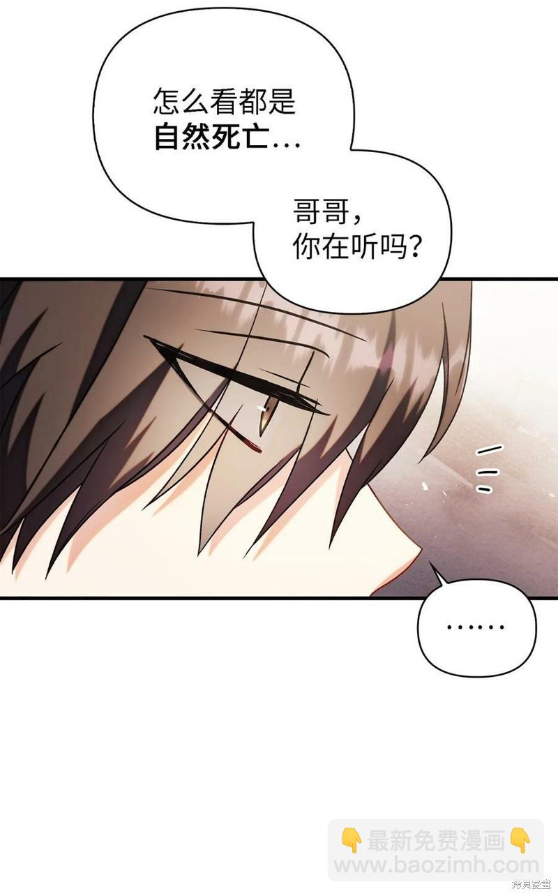 第60话98