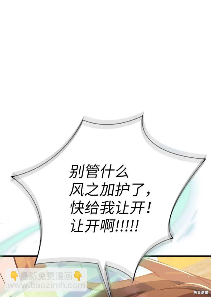 第61话100
