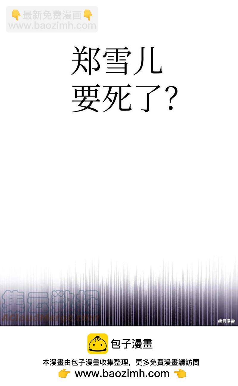 第61话107