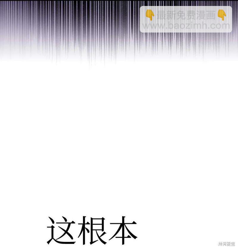 第61话109