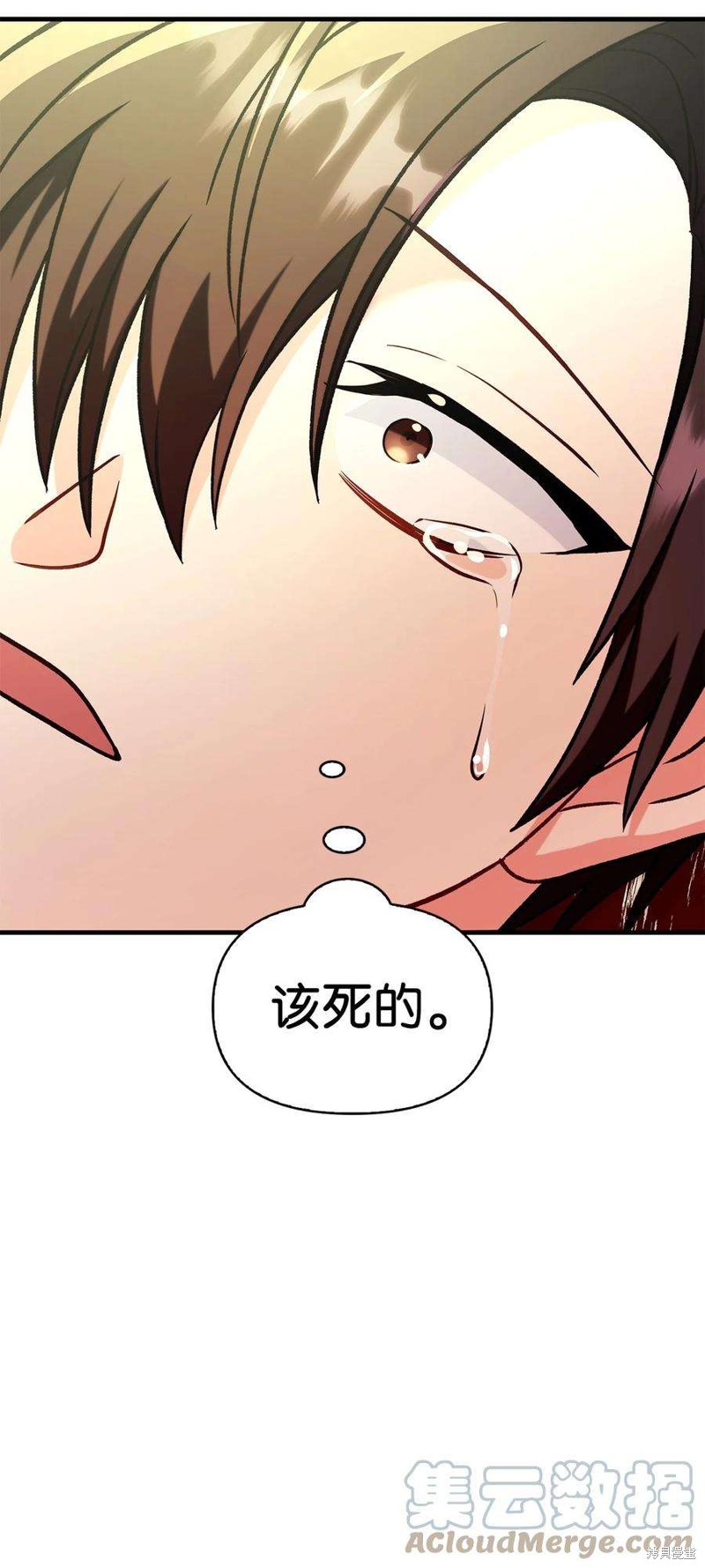第61话111