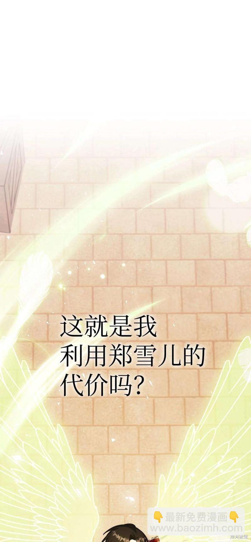 第61话112