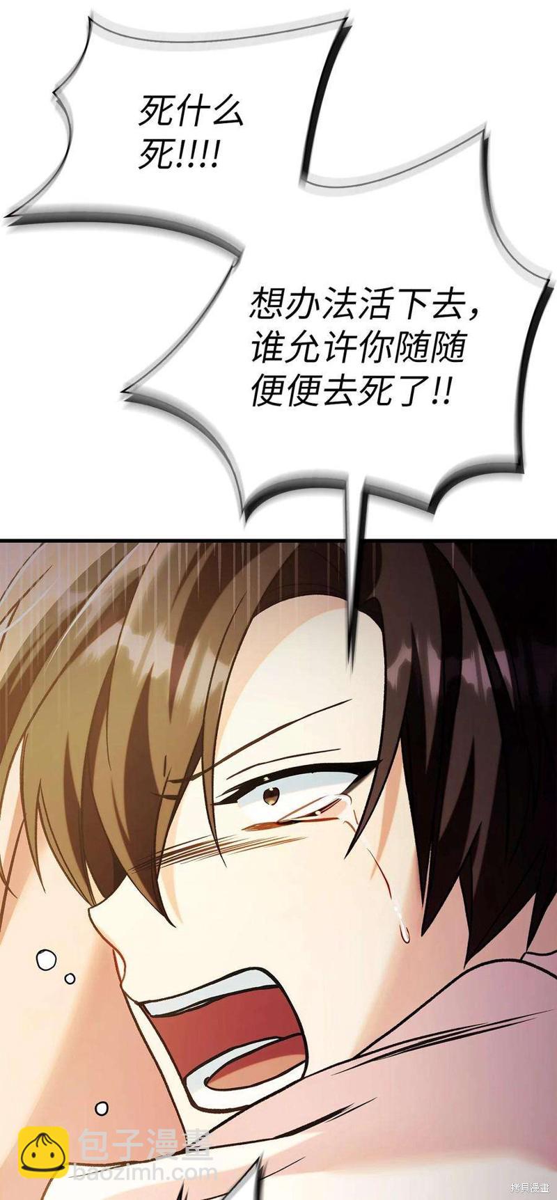 第61话117