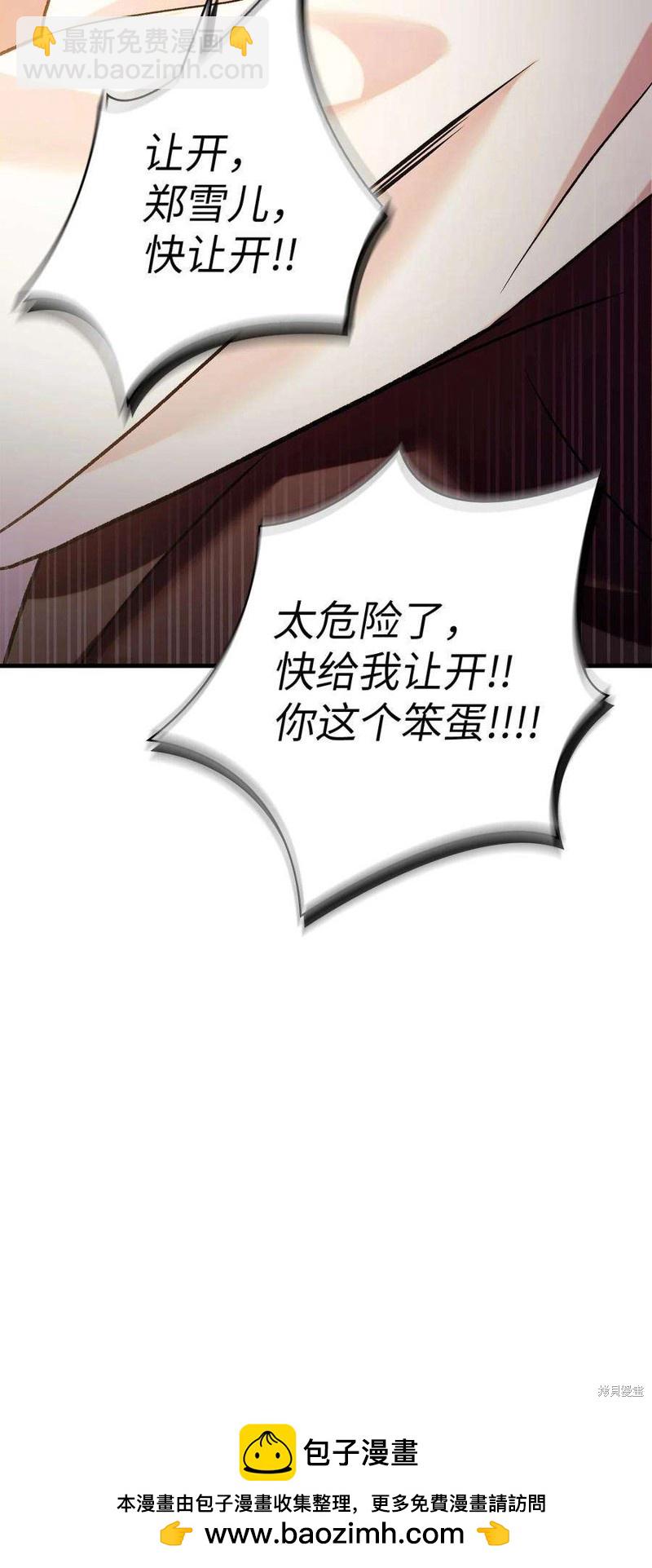 第61话118