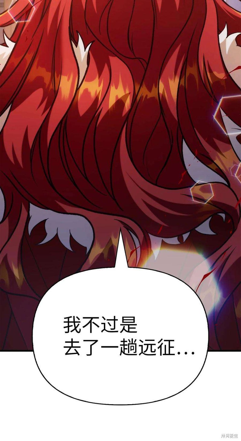第61话124
