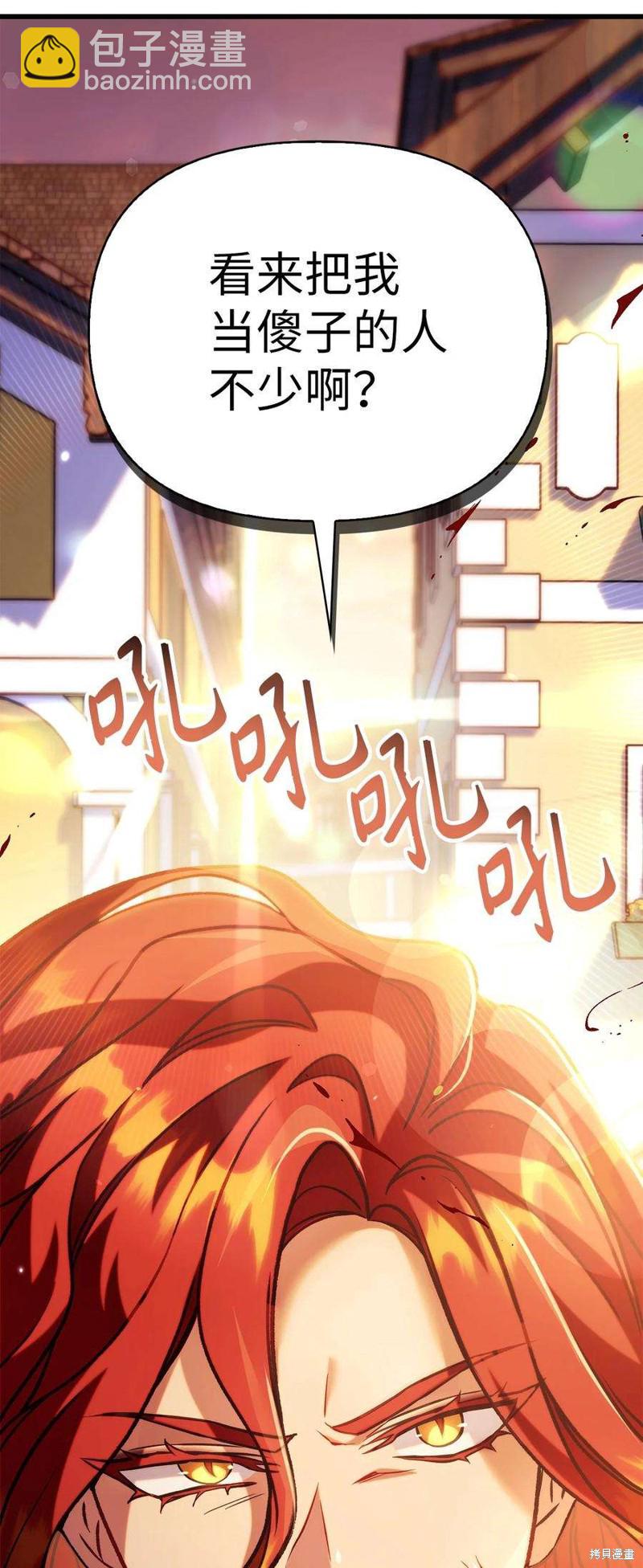 第61话126