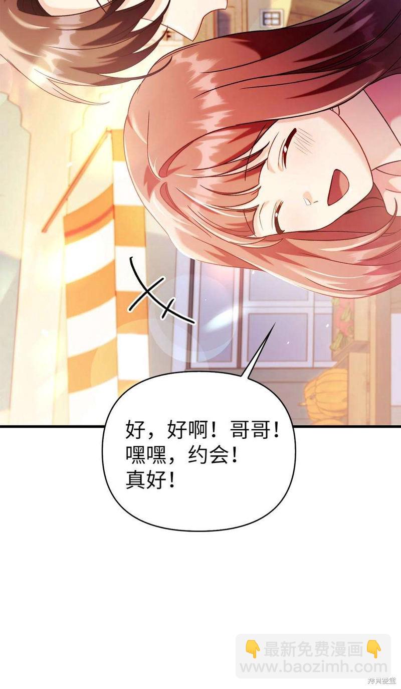 第61话13