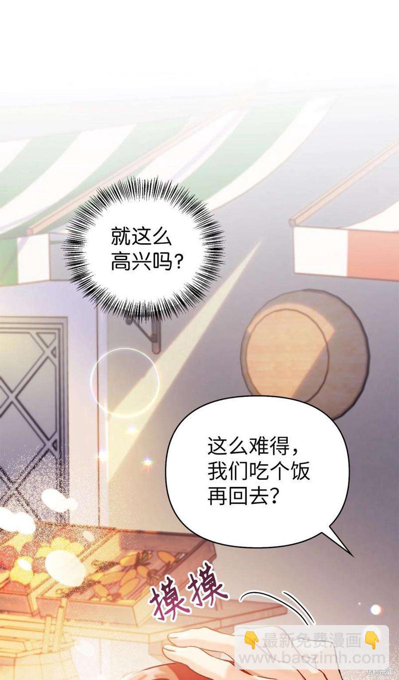 第61话14