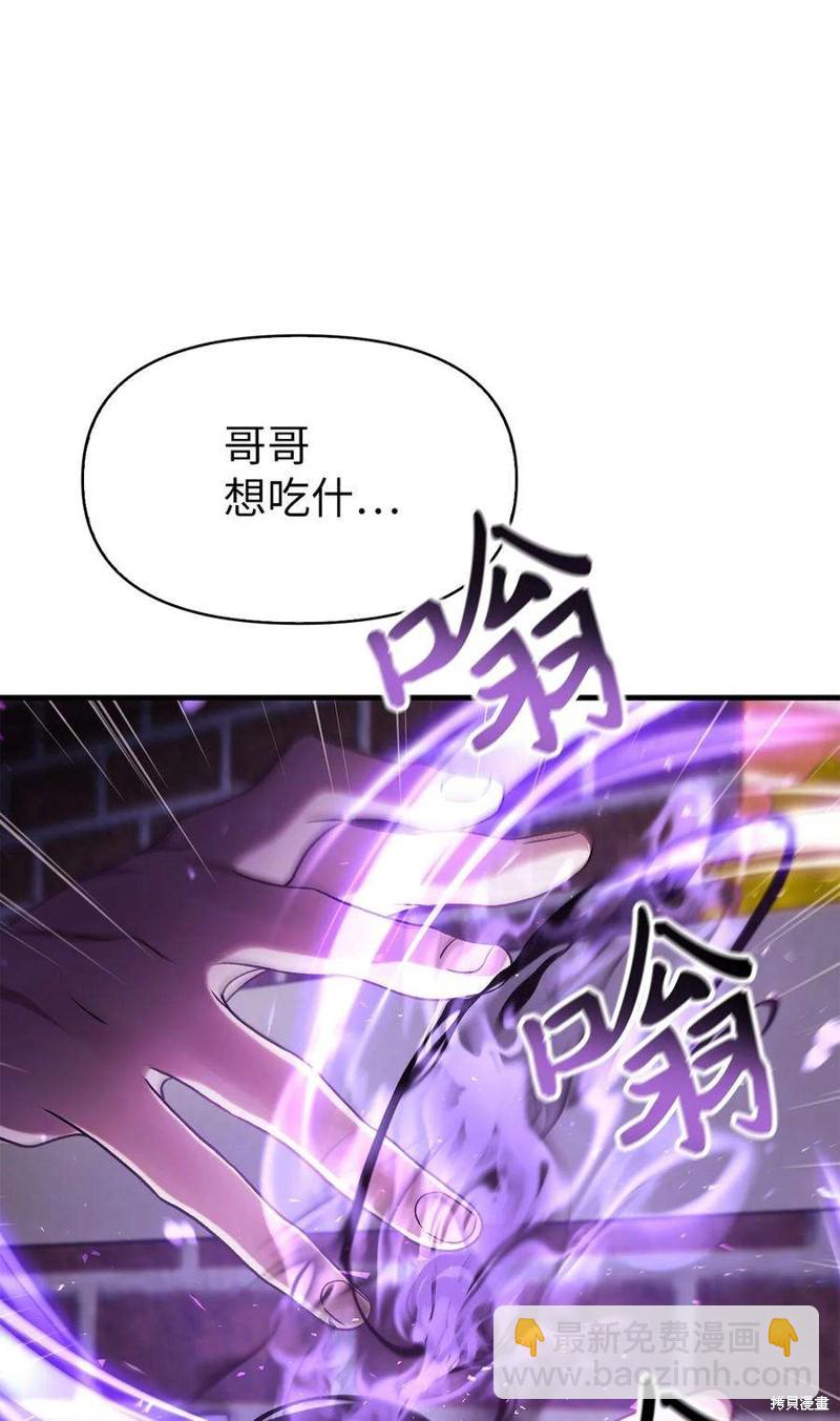 第61话16