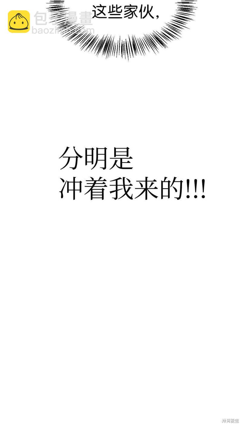 第61话26