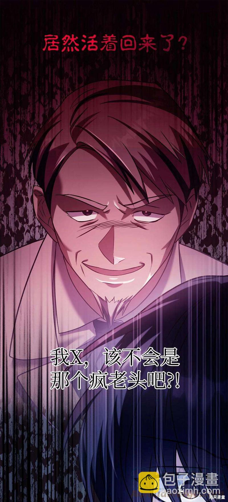 第61话27