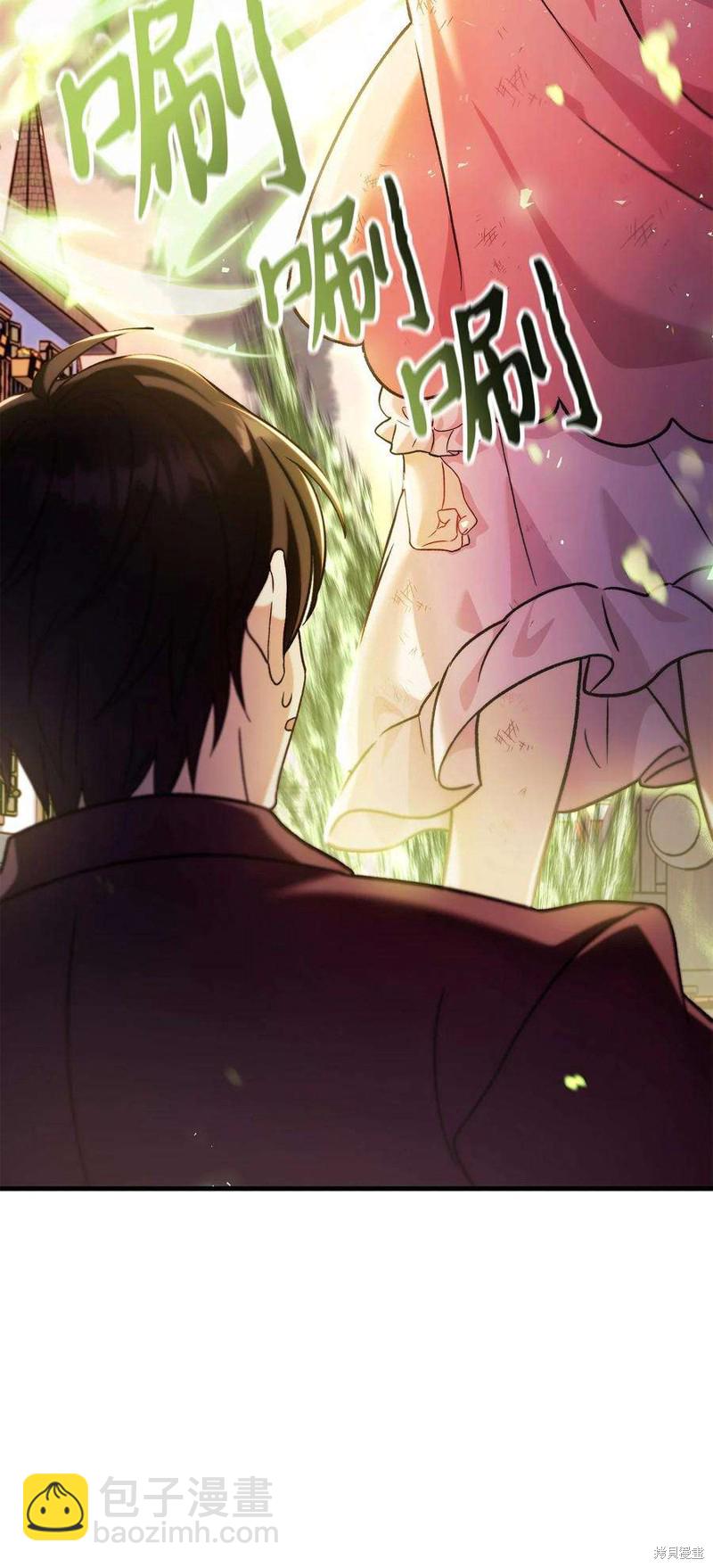 第61话29