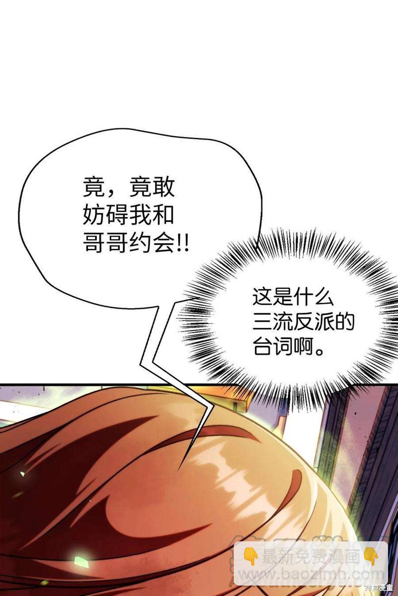 第61话31