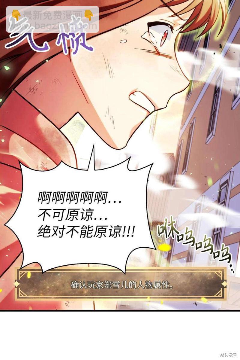 第61话32