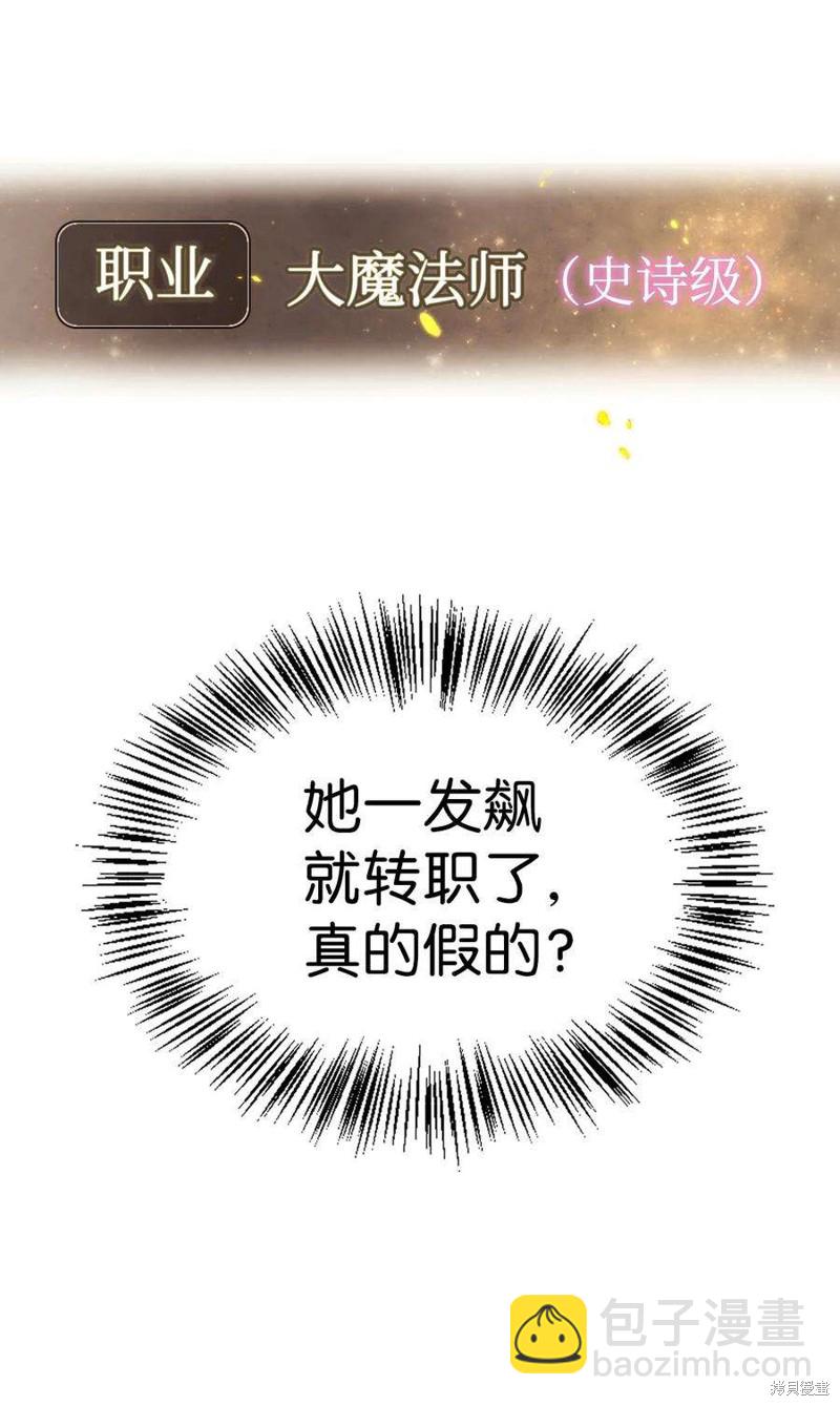 第61话33