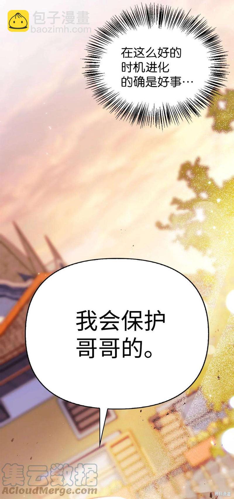 第61话35