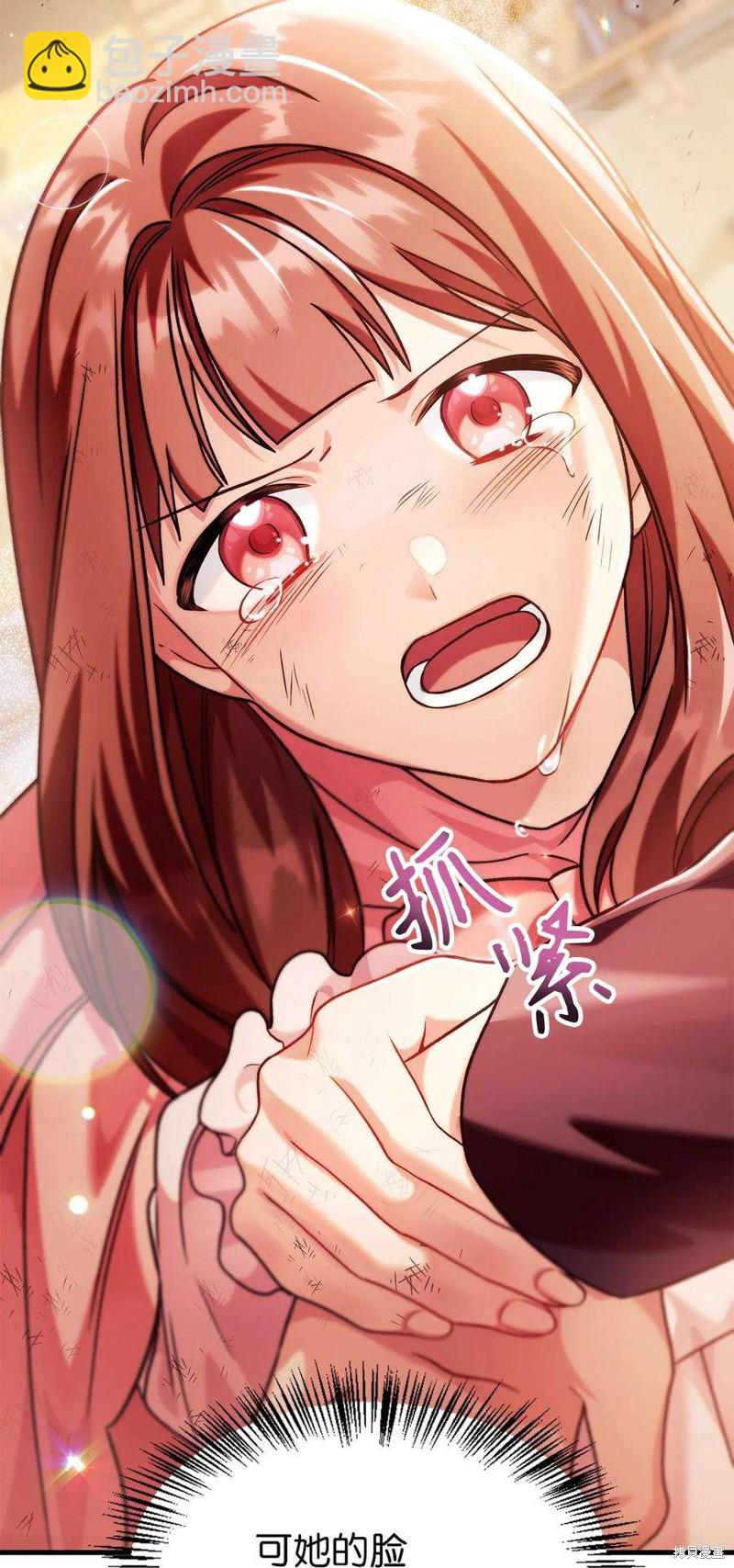 第61话36