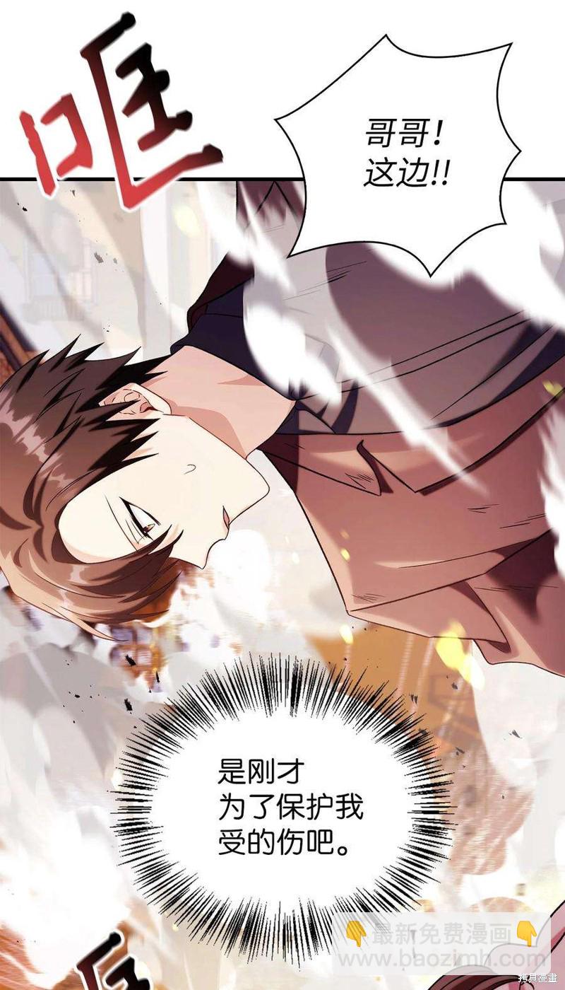 第61话38
