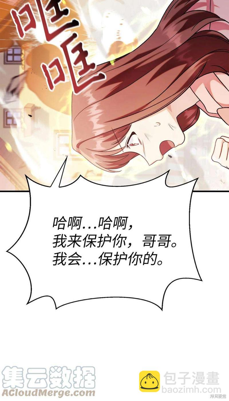 第61话39
