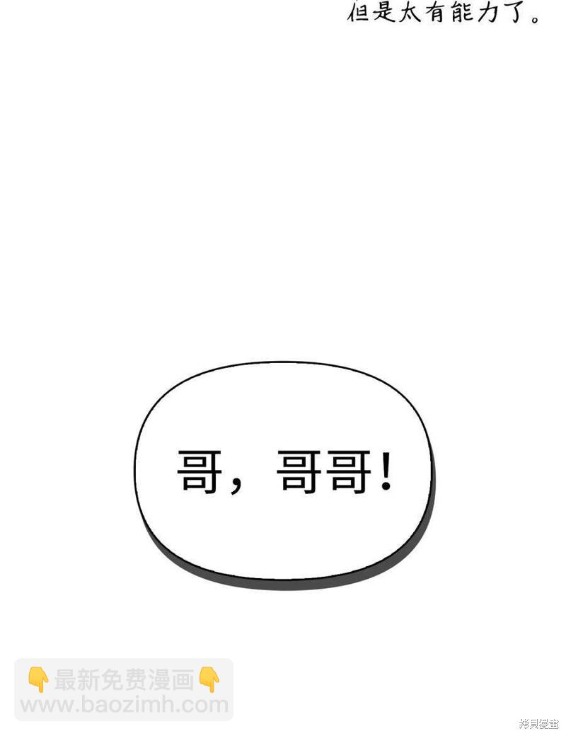 第61话4