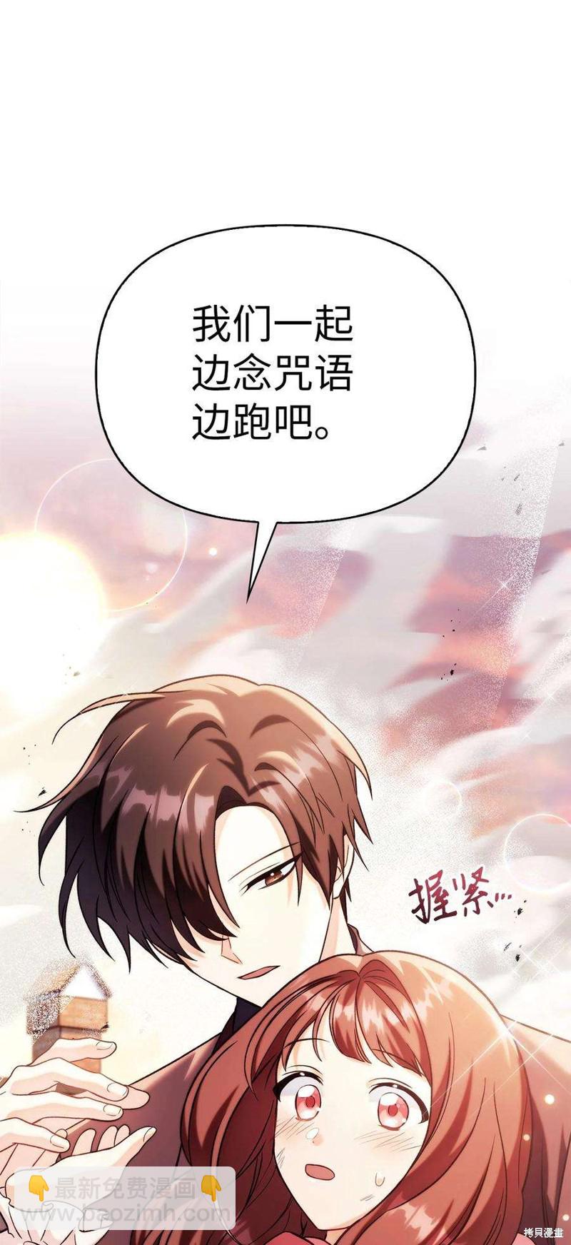 第61话45