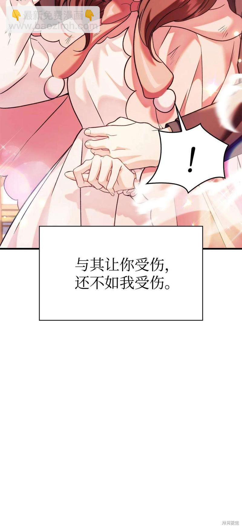 第61话46