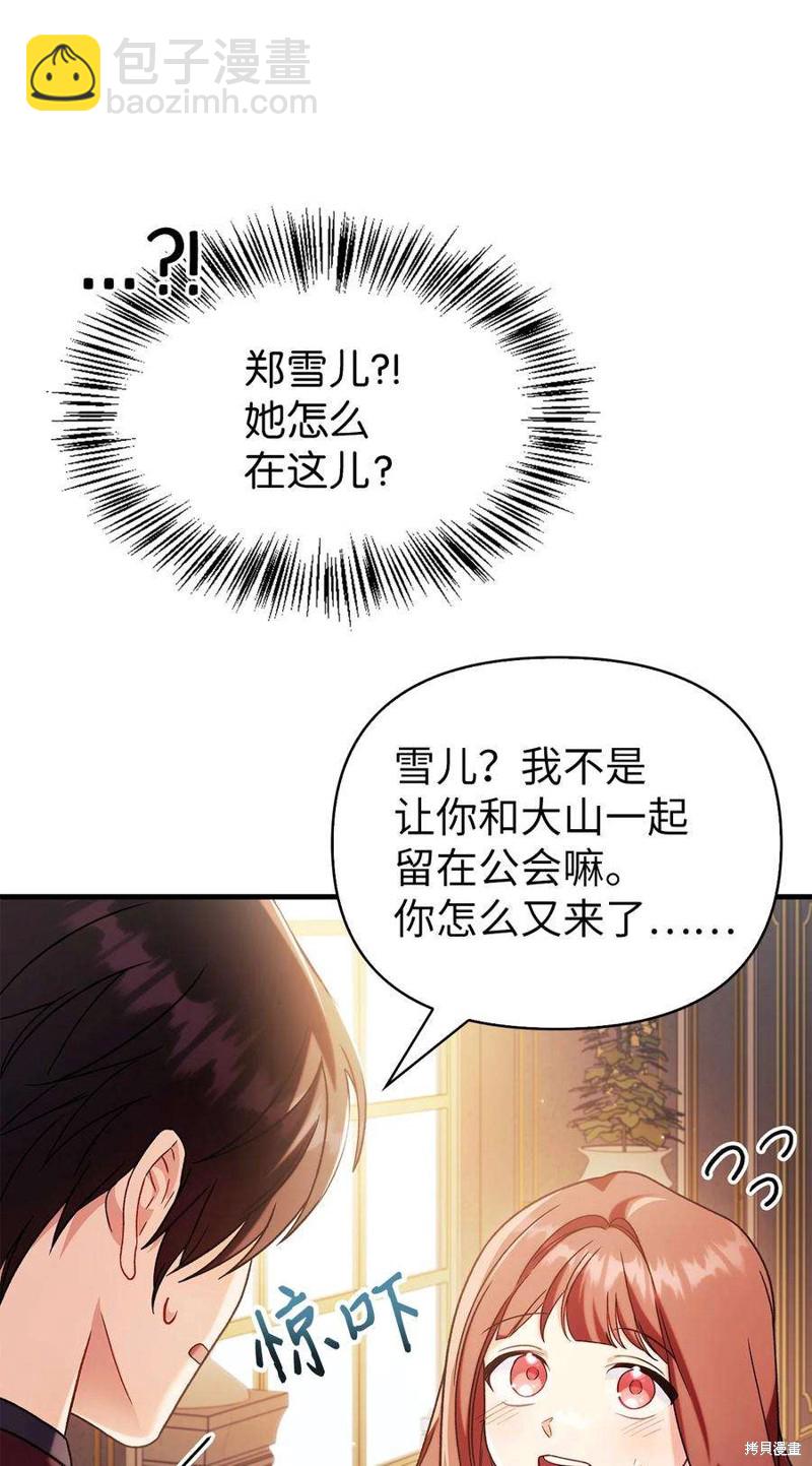 第61话5