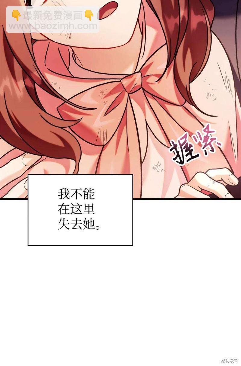 第61话52