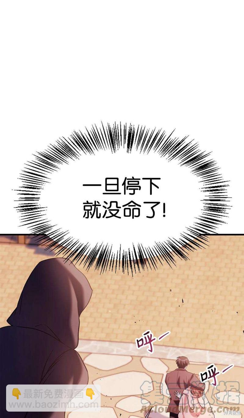 第61话55