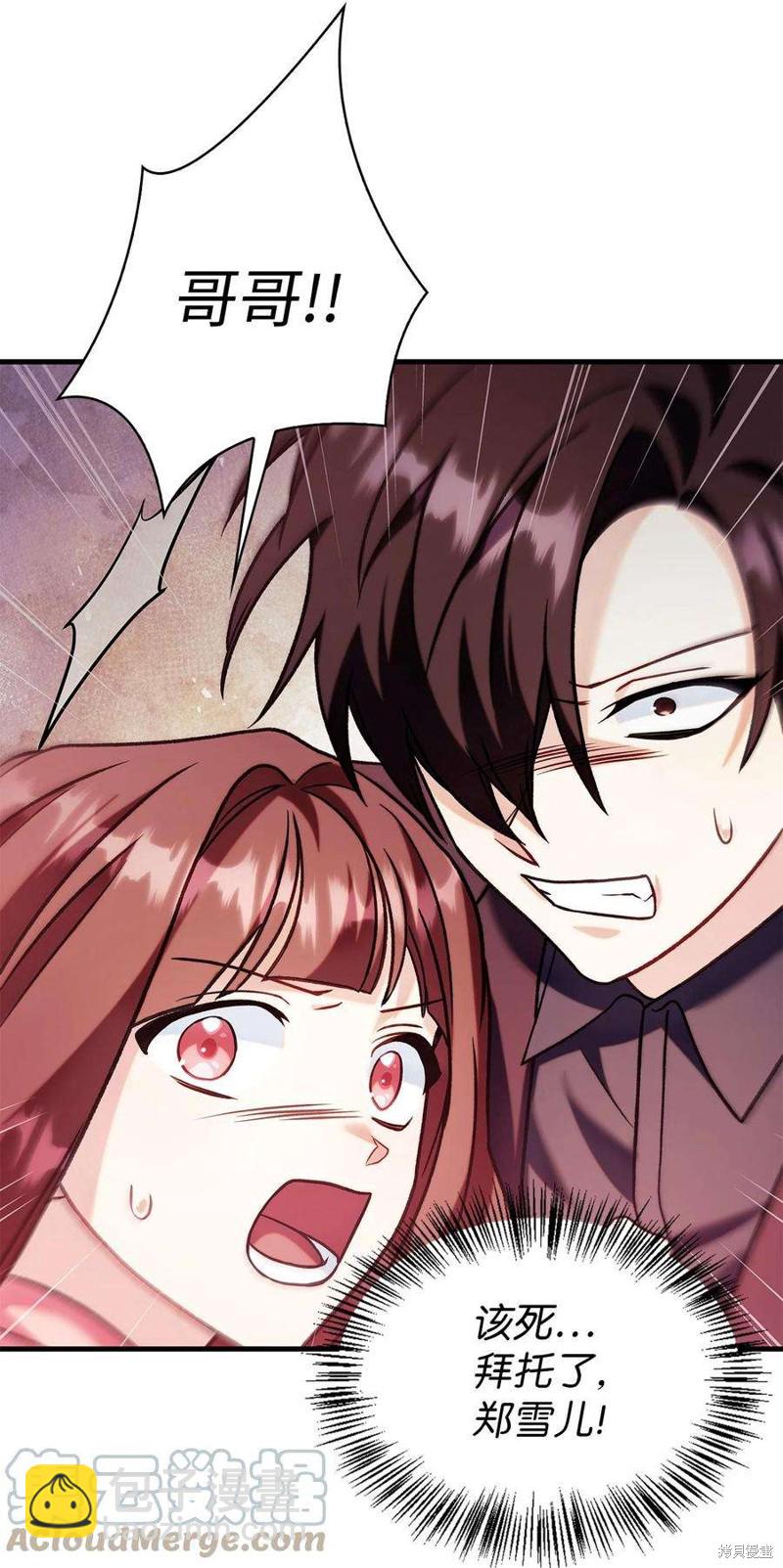 第61话59