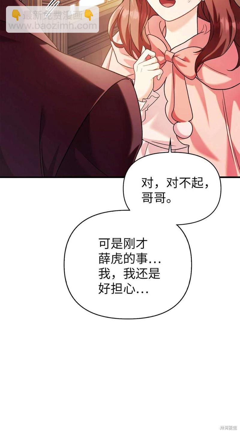 第61话6