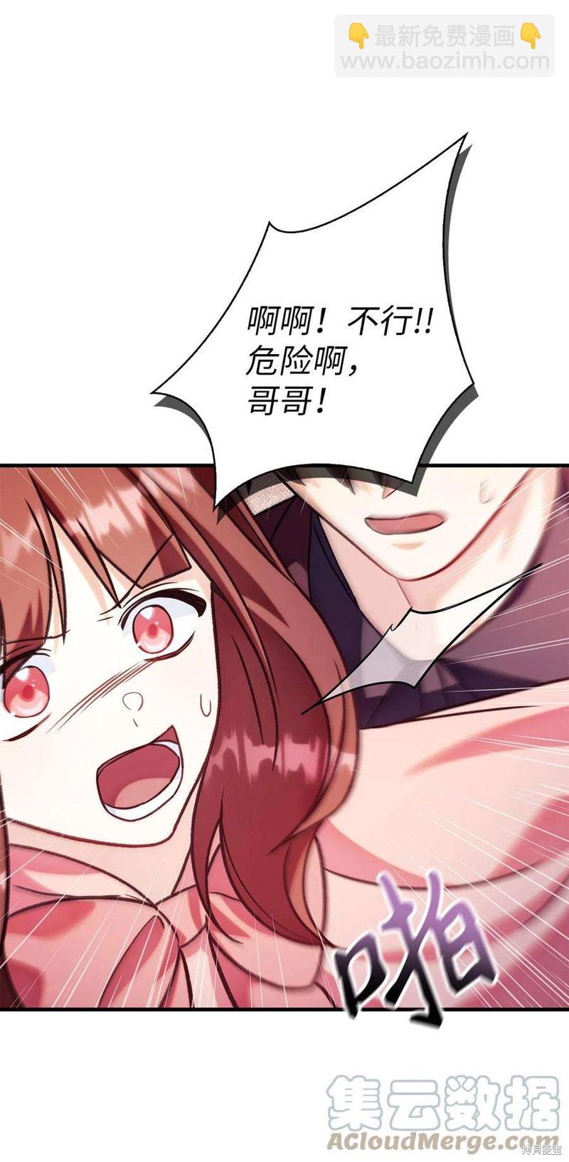 第61话63