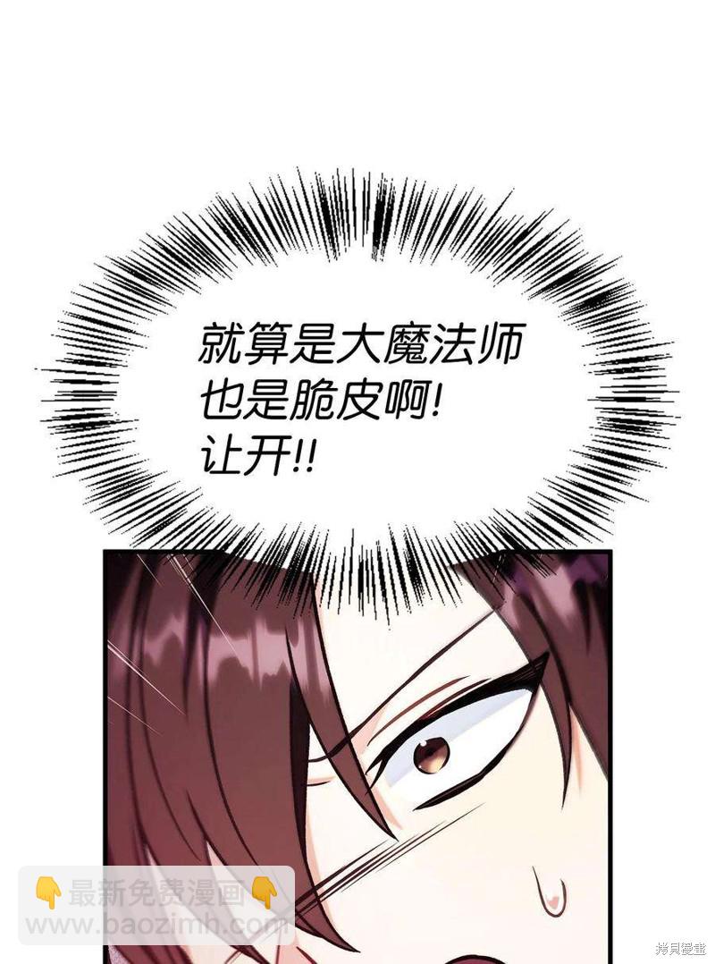 第61话64