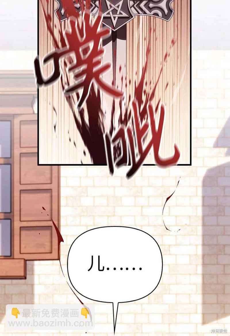第61话73