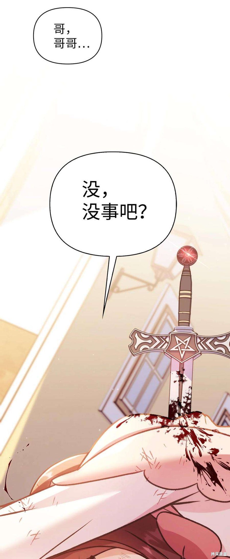 第61话76