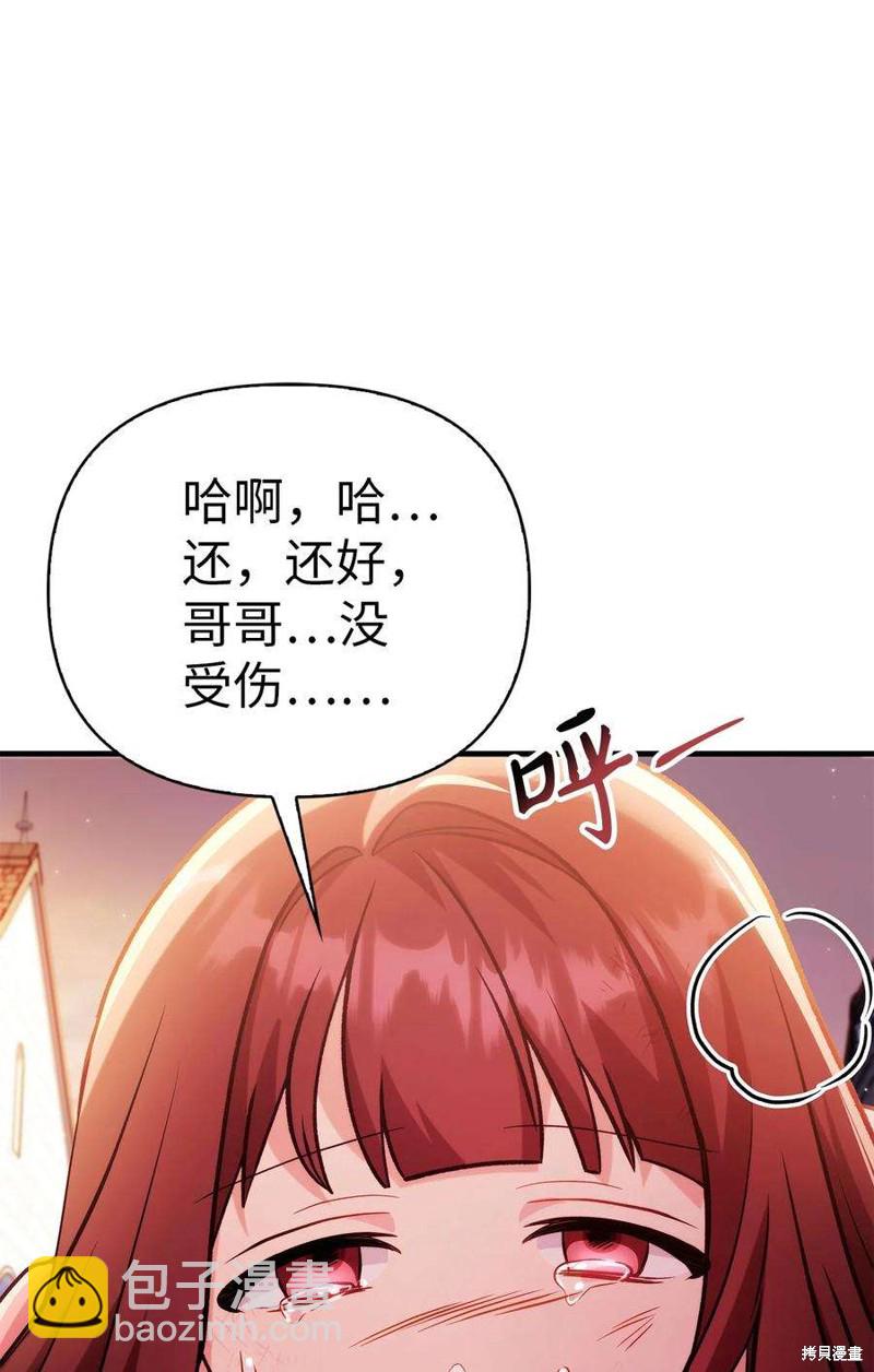 第61话78