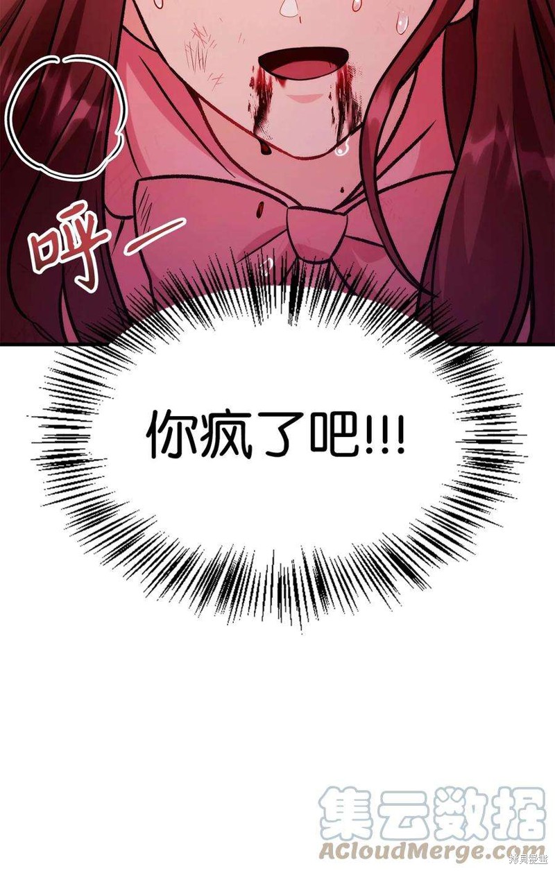 第61话79