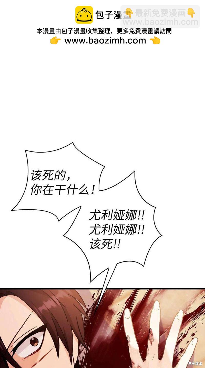 第61话80