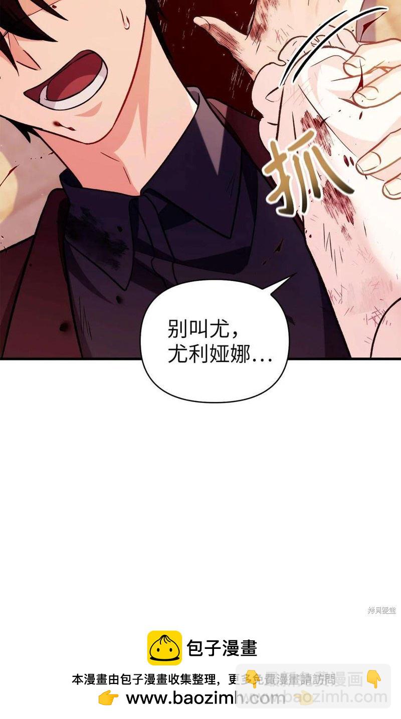 第61话81