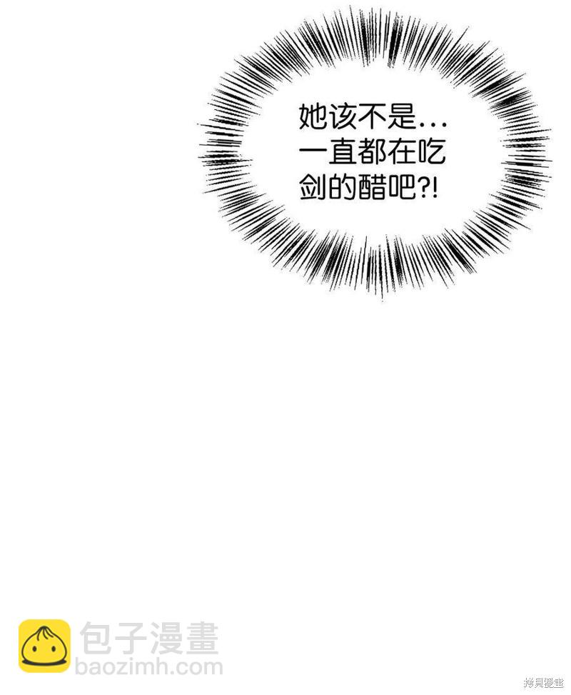 第61话84