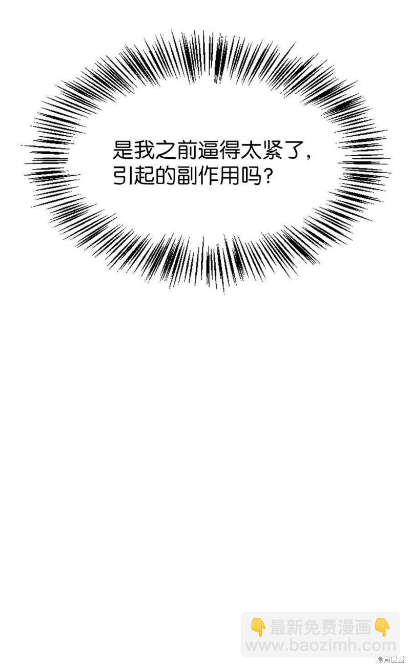 第61话86