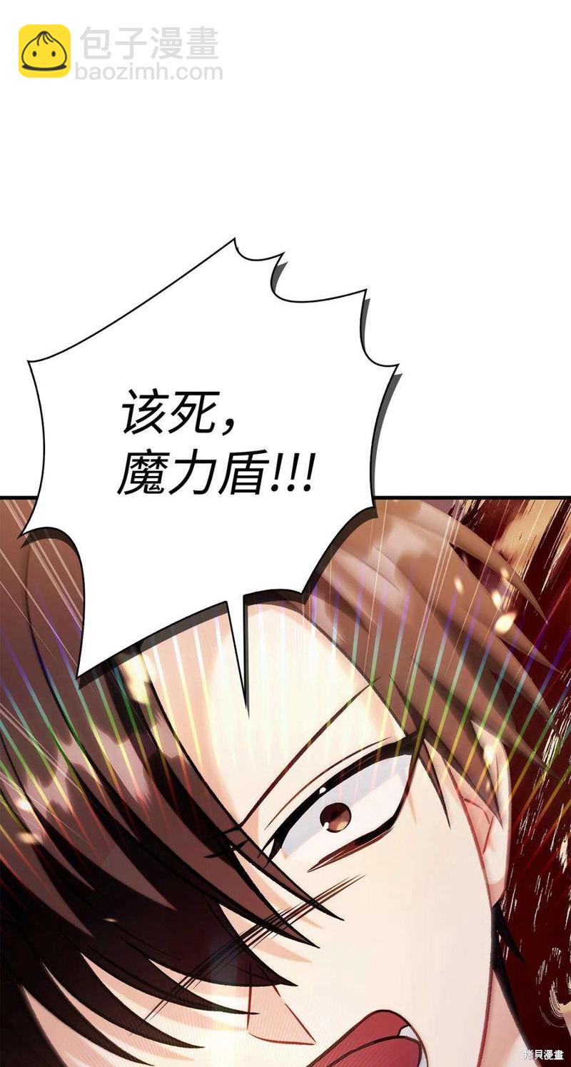 第61话88