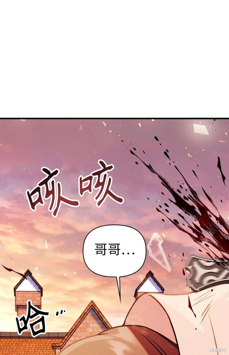第61话93