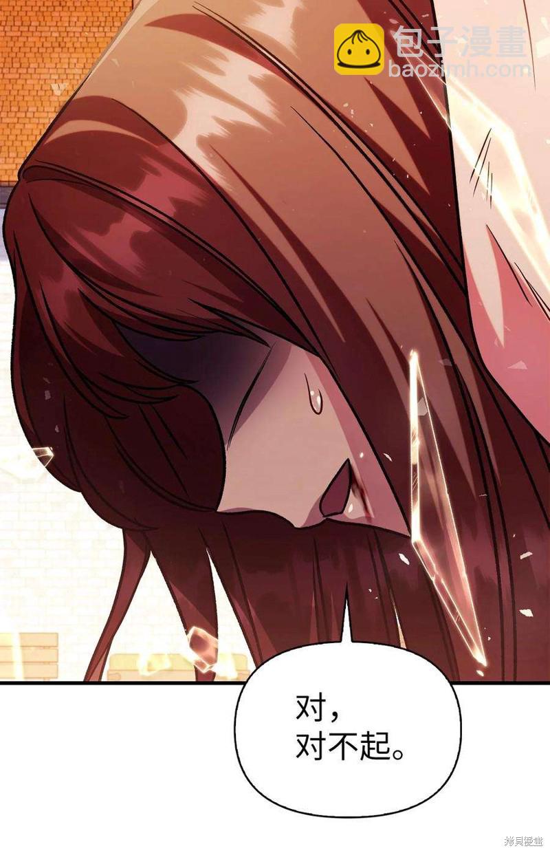 第61话94