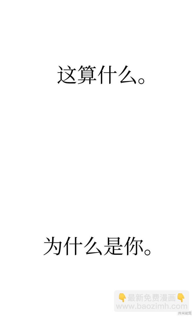 第61话98