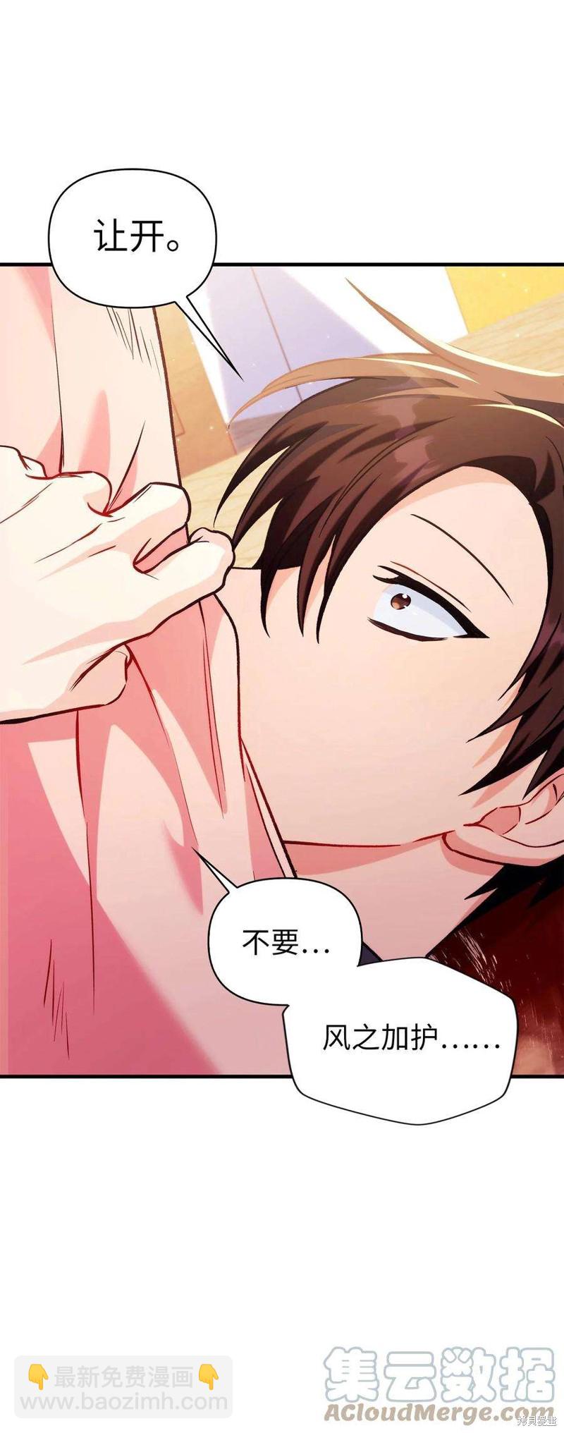 第61话99